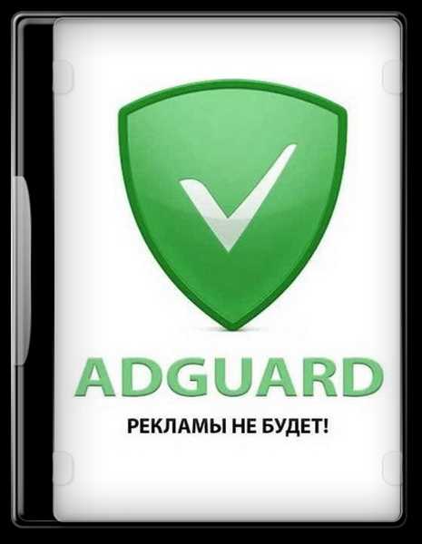 Adguard 715 RePack  Portable - скачать бесплатно на русском языке