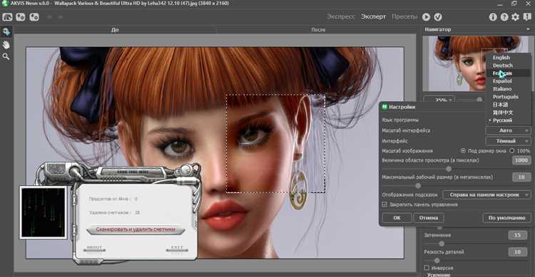 Adobe Photoshop 2020 v210257 Lite + Плагины Portable от punsh x64 2019 - скачать бесплатно