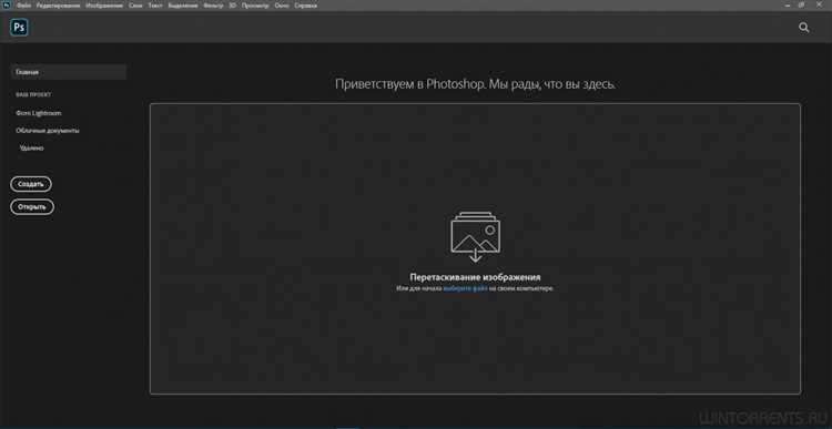 Adobe Photoshop Portable от Xpuc 2020 - скачать бесплатно