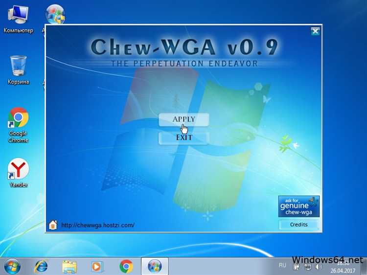 Раздел 1: Бесплатное скачивание Windows 7 Enterprise SP1 by OneSmiLe (x64) (22.08.2023)