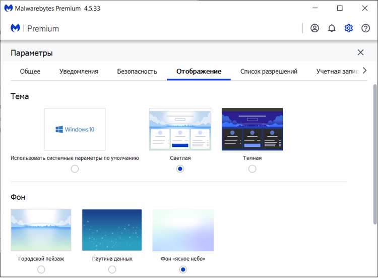 Malwarebytes Premium 462281 RePack by xetrin x86-x64 2023 MultiRus - скачать бесплатно