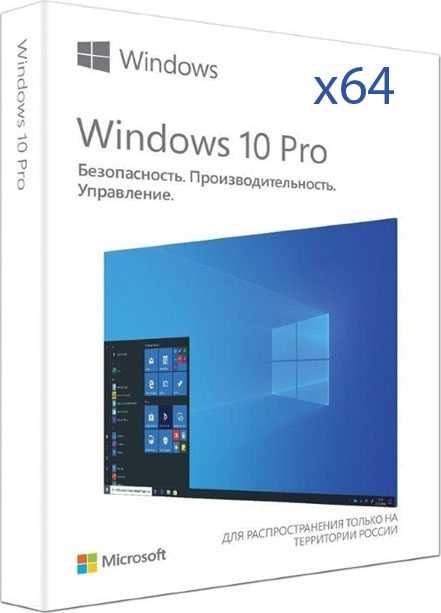 Microsoft Windows Версия Обновлено сентябрь 2022 года Rus - Оригинальные образы от Microsoft MSDN