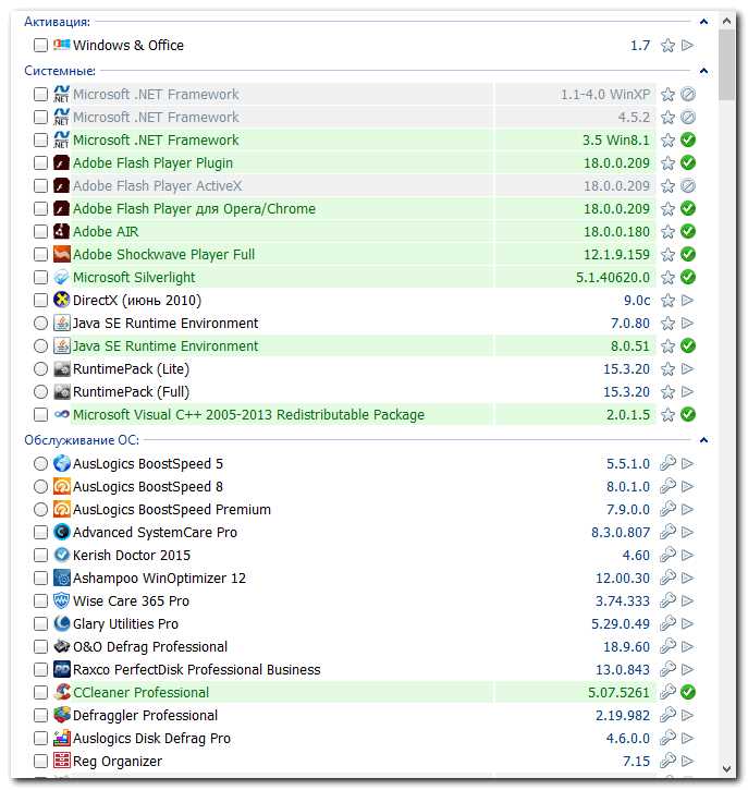 MInstAll v21102023 By Andreyonohov Unpacked x86-x64 2023 Rus скачать бесплатно последнюю версию программ на русском языке