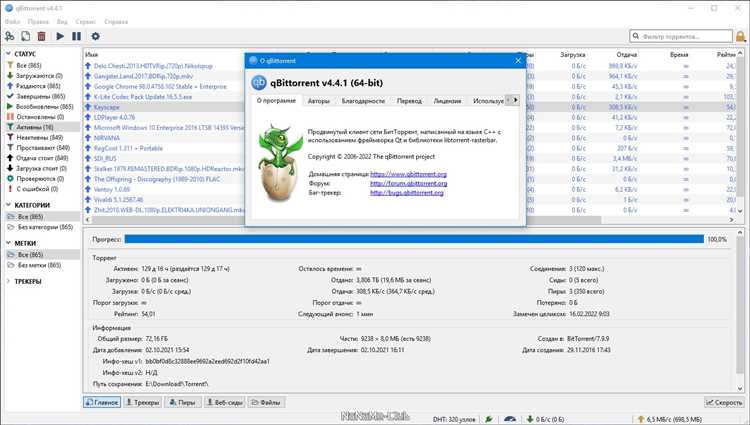 QBittorrent 460 Stable RePack  Portable - Скачать бесплатно на Dodakaedr 2023