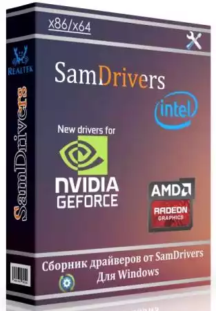 Описание программы SamDrivers