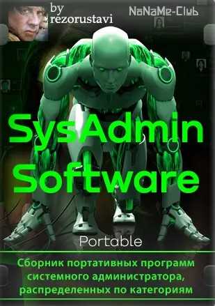 Системное администрирование SysAdmin Software v0640 от rezorustavi x86-x64 03102023 Рус