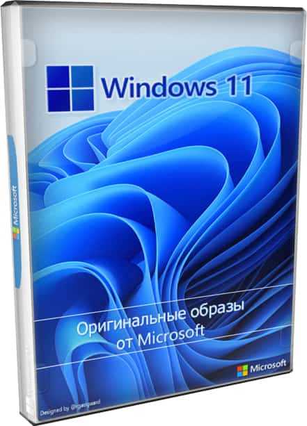 Шаг 2: Находите раздел скачивания Windows 11 IoT Enterprise