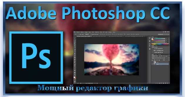 Инструкция по установке Adobe Photoshop 2023 24.0.0.59