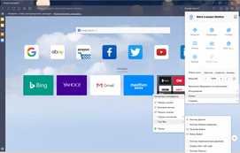 Скачать Maxthon Browser 6133000 + Portable x86-x64 2022 MultiRus бесплатно