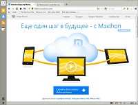 Скачать Maxthon Browser 7.0.2.2001