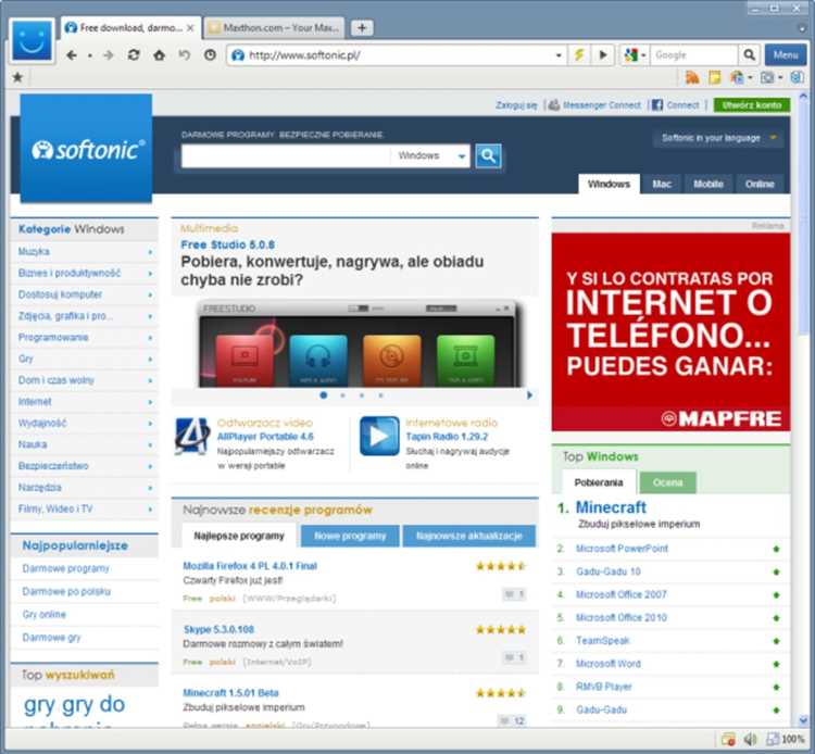 Обновление Maxthon Browser