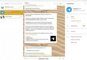 Скачать Telegram Desktop 4111 RePack  Portable by elchupacabra x86-x64 2023 MultiRus