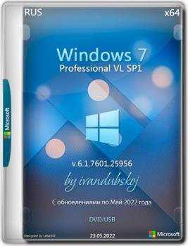 Сроки и планы будущих обновлений Windows 7 Professional SP1 build:7601 by Spiki (x64) (2023) (Ukr)