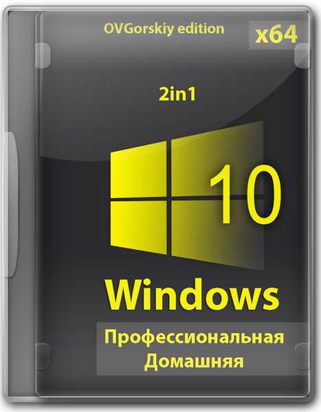 SysAdmin Software Portable v0640 от rezorustavi x86-x64 02072023 Rus