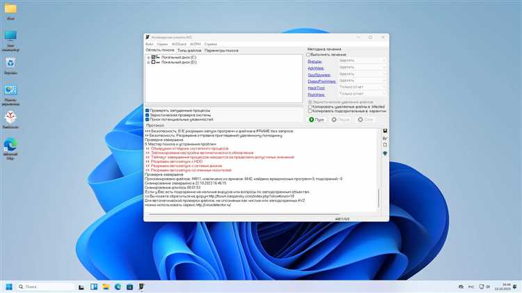 Windows 11 Professional 226312506 от Tatata x64 2023 Rus обзор и скачать бесплатно