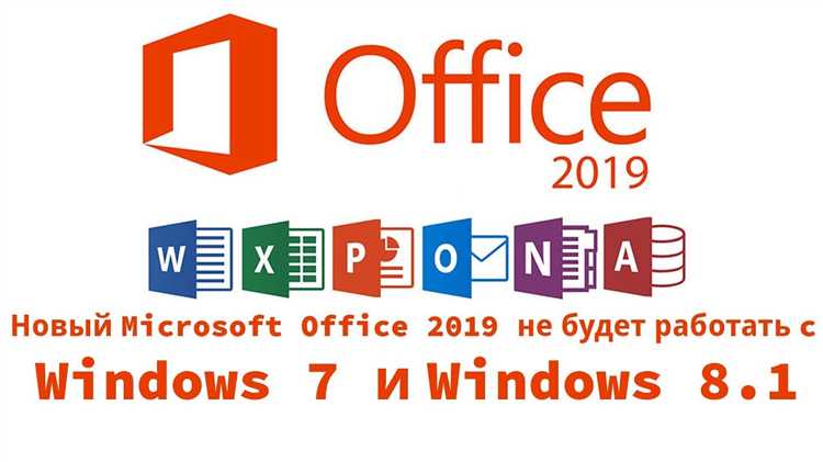 Windows 7 SP1 52 в 1 +- Office 2019 от Eagle 072023 EngRus - загрузка и установка бесплатной операционной системы Windows 7 на русском языке с обновлением SP1 и пакетом приложений Office 2019