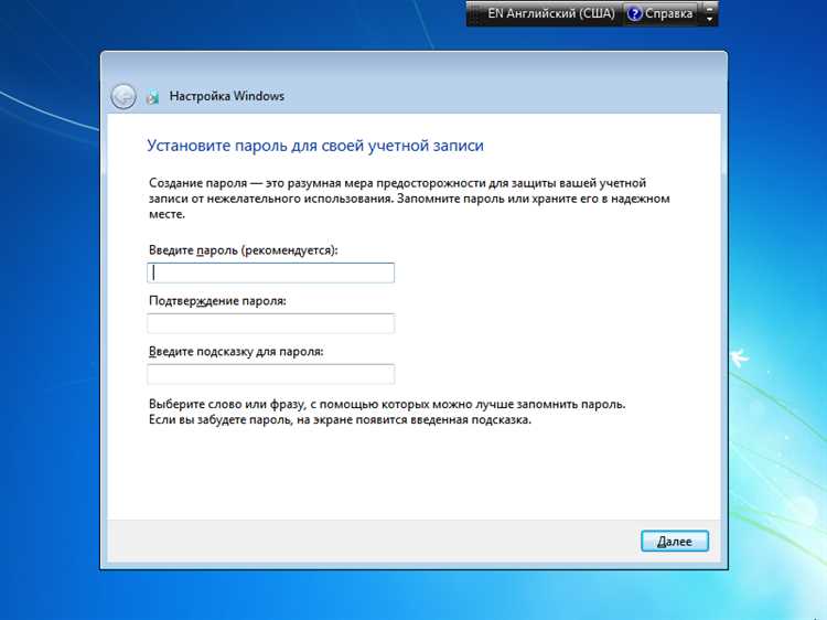 Windows 7 SP1 6 13in2 от Sergei Strelec x86-x64 - обновление от 15072023 Rus