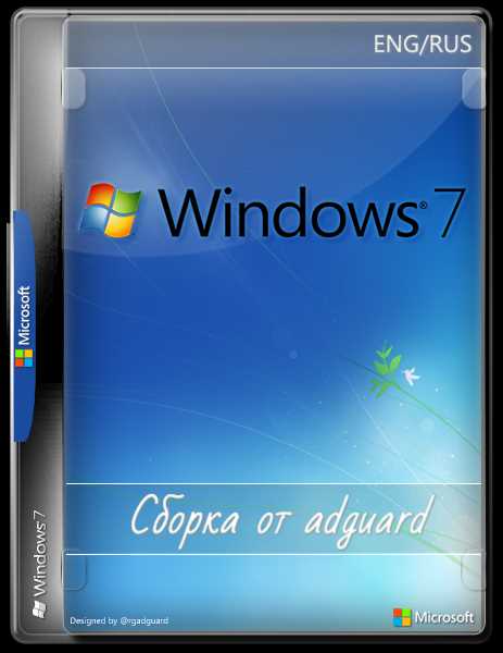 Windows 7 SP1 с обновлением 760126713 AIO 44in2 от adguard v2309 2023 EngRus